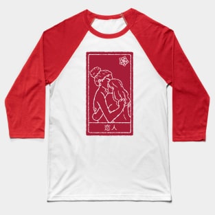 The Lovers Asian Tarot Baseball T-Shirt